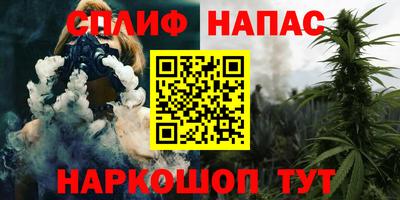 кокаин премиум Балаково