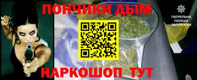 кокс Бузулук