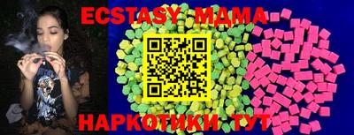 стафф Бугуруслан