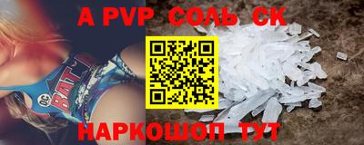 стафф Бугуруслан