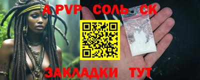 мефедрон VHQ Балашиха