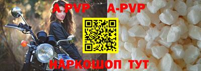 стафф Бугуруслан