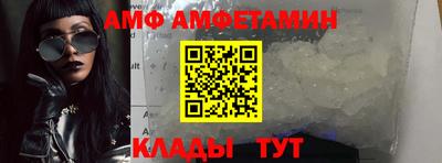 кокаин премиум Балаково