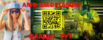 мефедрон VHQ Балашиха