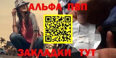 кокаин премиум Балаково