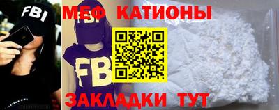 стафф Бугуруслан