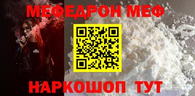 прущая мука Будённовск