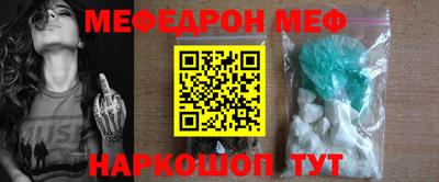 стафф Бугуруслан