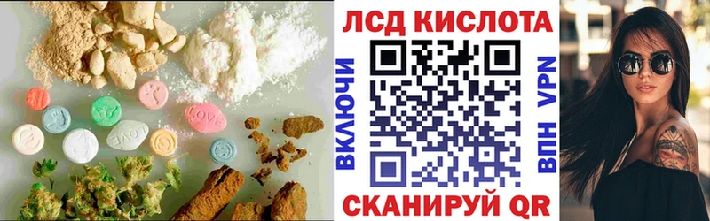 цены наркотик  Копейск  ЛСД экстази кислота 