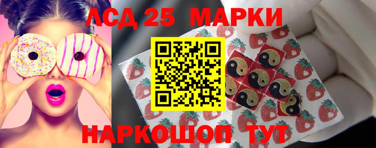 Лсд 25 экстази ecstasy Копейск