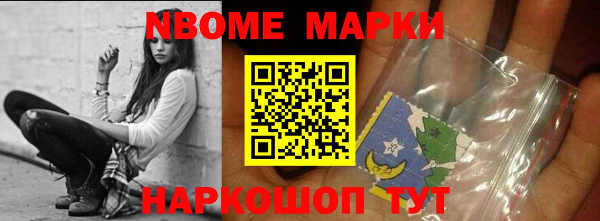 Копейск  ЛСД экстази ecstasy  LSD-25 экстази кислота  Вход с VPN 