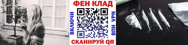 блэк спрут как зайти Копейск Метамфетамин витя
