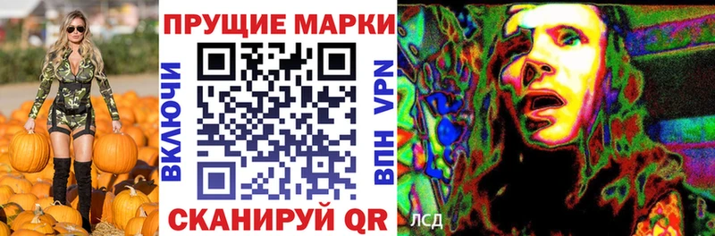 купить   Копейск  Наркотические марки 1,5мг 