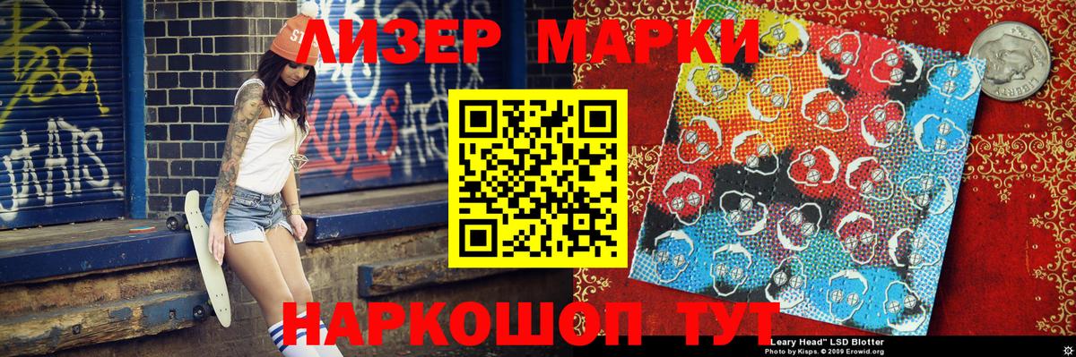 Марки N-bome 1,5мг Копейск