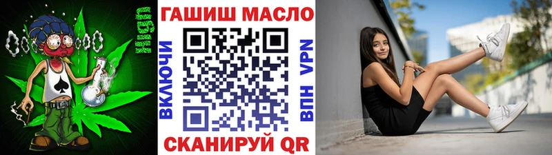 ТГК концентрат  купить наркотики сайты  Копейск 