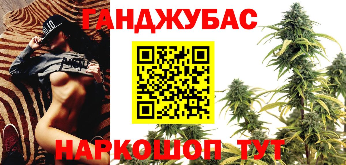 Копейск  Бошки марихуана AK-47  Бошки марихуана LSD WEED  Вход с VPN 